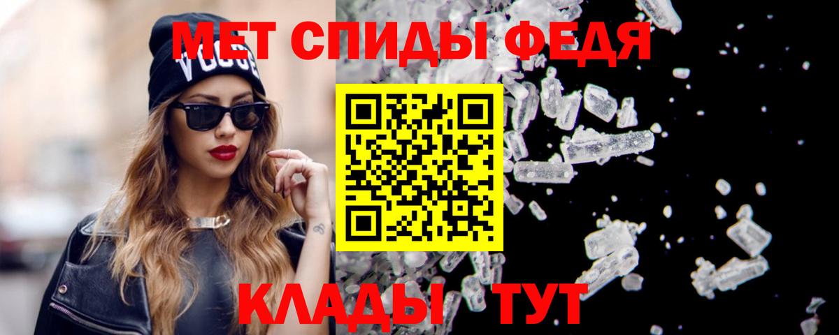 Amphetamine  Вход с VPN  Балашиха  Амфетамин Розовый  Амфетамин 