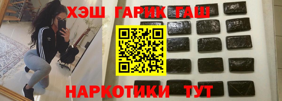Гашиш  Гашиш ice o lator  Балашиха  Вход с VPN  Гашиш индика сатива 