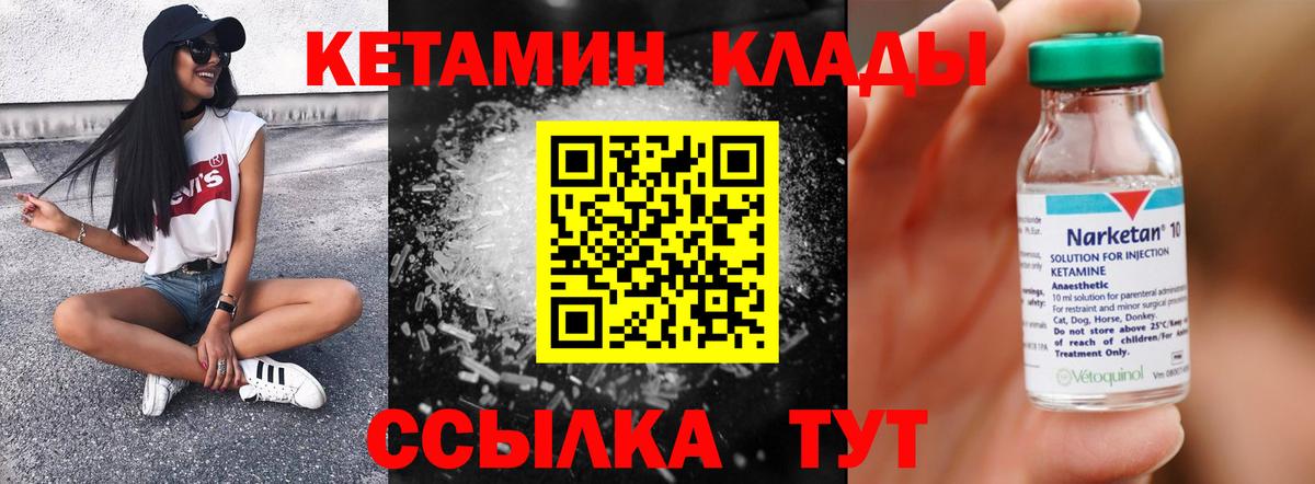Балашиха  ссылка на мегу   Вход с VPN  КЕТАМИН ketamine 