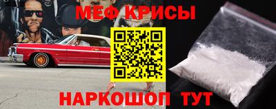 прущие крисы Чапаевск