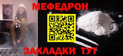 амф Чебаркуль