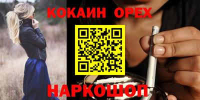 амф Чебаркуль