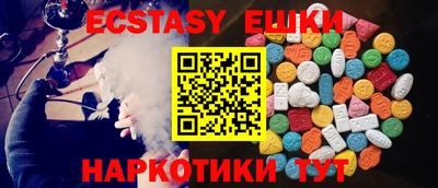 прущие крисы Чапаевск
