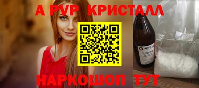 амф Чебаркуль