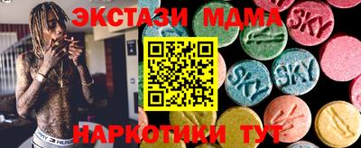 амф Чебаркуль