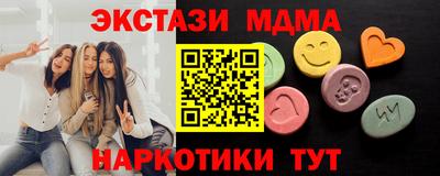 амф Чебаркуль