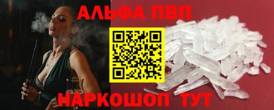 прущие крисы Чапаевск