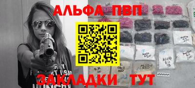 амф Чебаркуль