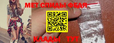 амф Чебаркуль