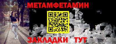 амфетамин Чебоксары