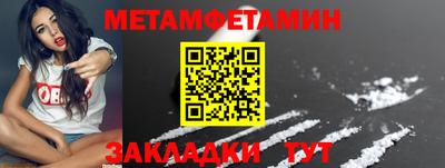амфетамин Чебоксары
