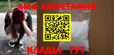 амф Чебаркуль