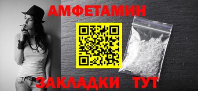 прущие крисы Чапаевск