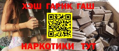прущие крисы Чапаевск