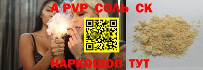 прущие крисы Чапаевск