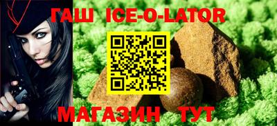 амф Чебаркуль