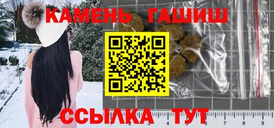 амф Чебаркуль