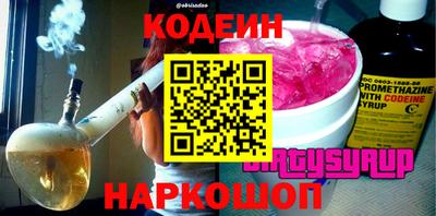 прущие крисы Чапаевск