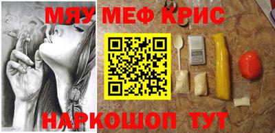 амфетамин Чебоксары