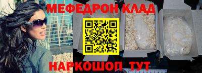 прущие крисы Чапаевск