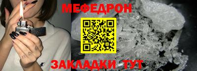 амфетамин Чебоксары