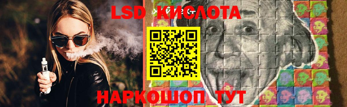 LSD-25 экстази ecstasy  Вход с VPN  ЛСД экстази  Балашиха  Лсд 25 экстази ecstasy 