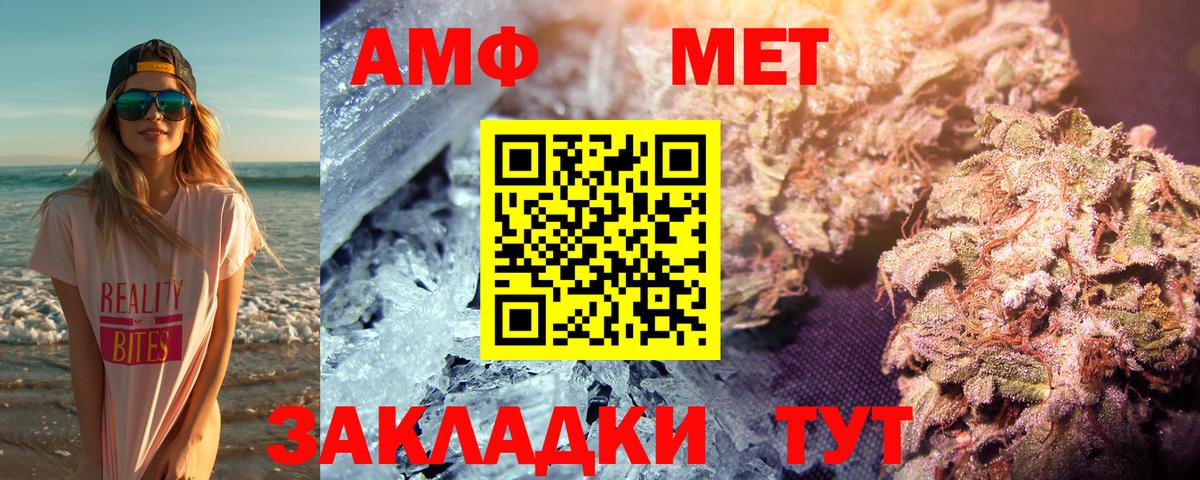 Метамфетамин пудра Балашиха