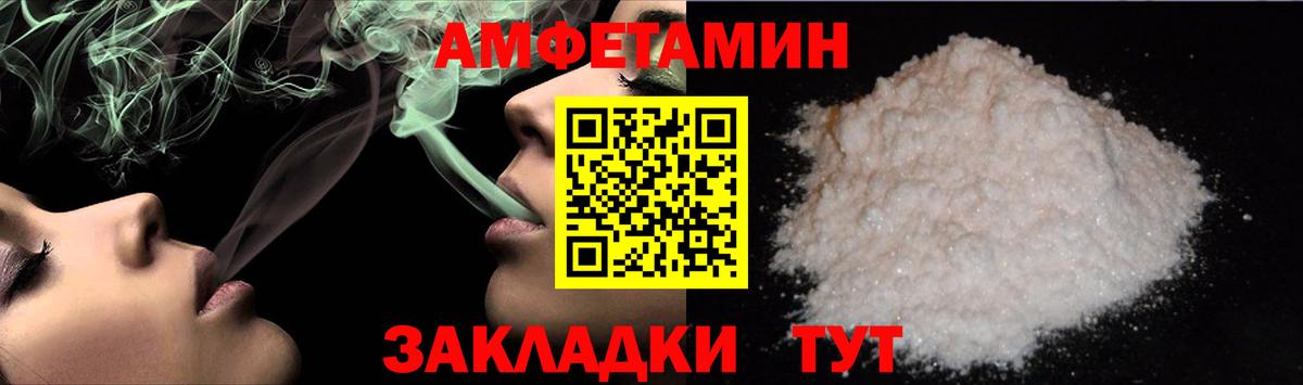 Балашиха  МЕТАМФЕТАМИН витя  Вход с VPN 