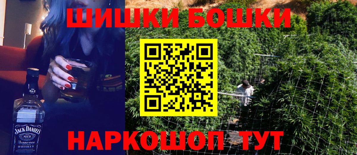 Бошки марихуана OG Kush  Конопля сатива  Вход с VPN  Балашиха  Конопля MAZAR  Бошки Шишки семена 